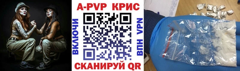 Alpha PVP СК КРИС  Афипский 