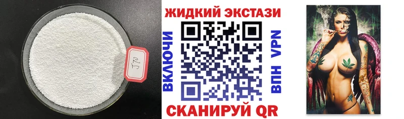 Бутират 99% shop наркотические препараты Афипский