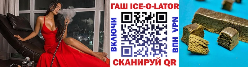 mega вход  Афипский  ГАШ 40% ТГК 