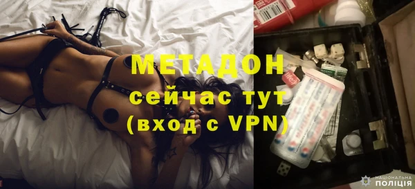 гидра Тольятти