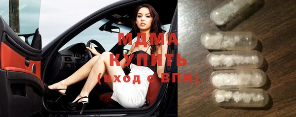 спиды Барнаул