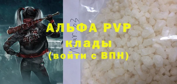 спиды Барнаул