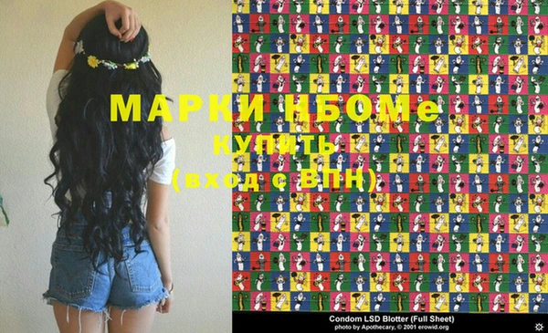 альфа пвп VHQ Ижевск
