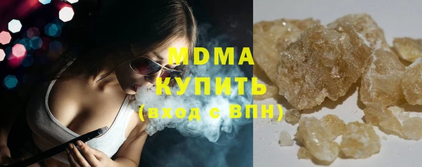 альфа пвп VHQ Ижевск