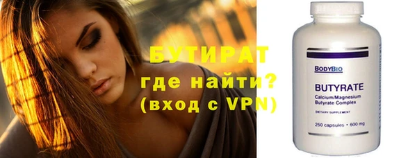 спиды Барнаул