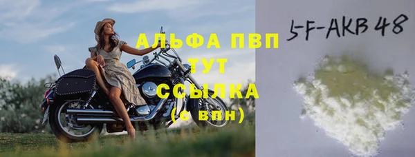 ALPHA PVP Костерёво