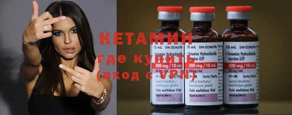 спиды Барнаул