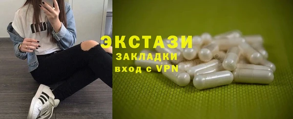 альфа пвп VHQ Ижевск