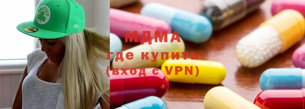 гидра Тольятти