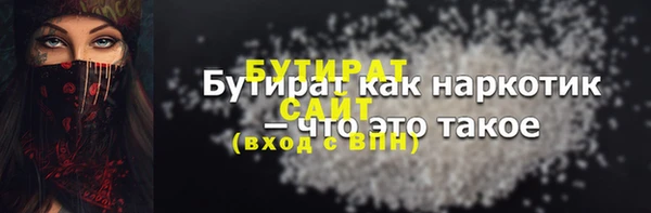 спиды Барнаул