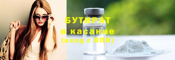 спиды Барнаул