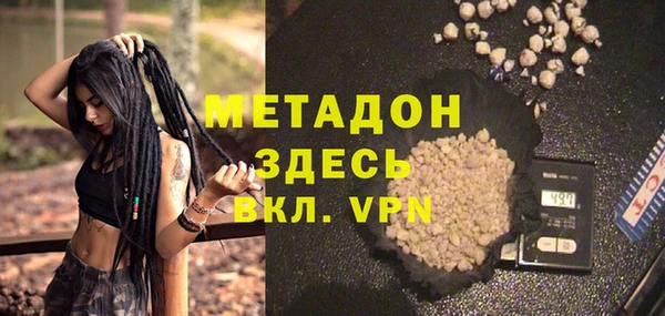 гидра Тольятти