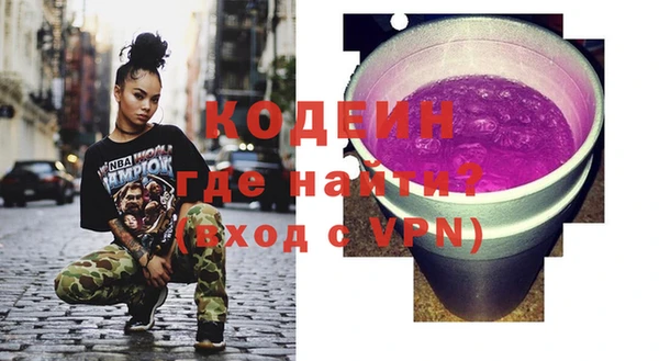 ALPHA PVP Костерёво