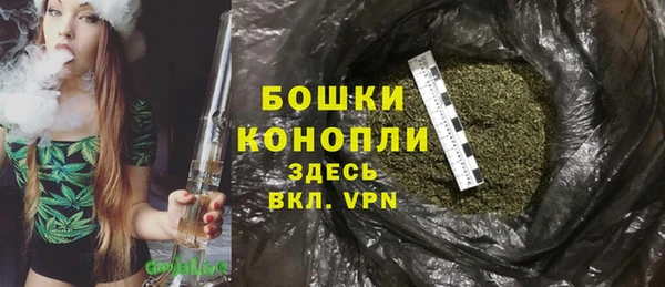 альфа пвп VHQ Ижевск