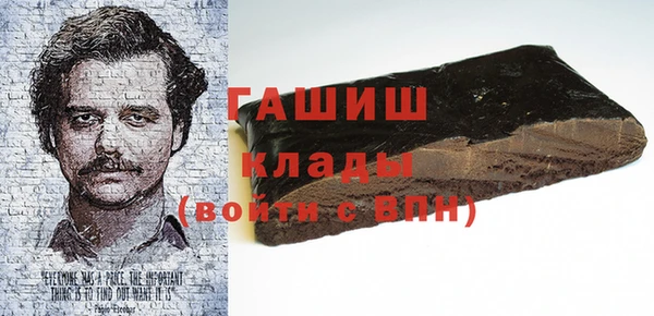 ALPHA PVP Костерёво