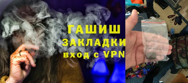 альфа пвп VHQ Ижевск