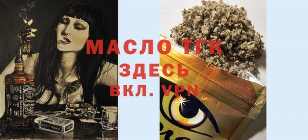молекула духа Коряжма