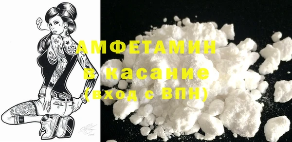 спиды Барнаул