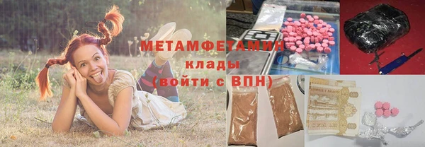 гидра Тольятти