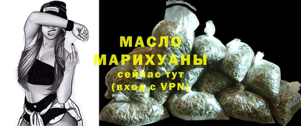 спиды Барнаул