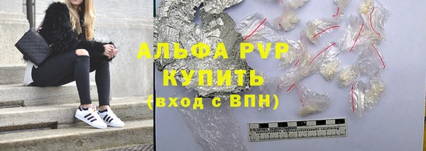 альфа пвп VHQ Ижевск