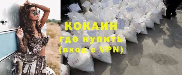 альфа пвп VHQ Ижевск