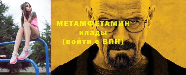 альфа пвп VHQ Ижевск