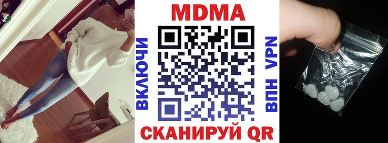 MDMA crystal Афипский