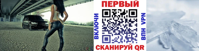 Метамфетамин Methamphetamine  Афипский 
