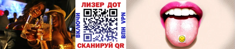 Марки N-bome 1,8мг Афипский