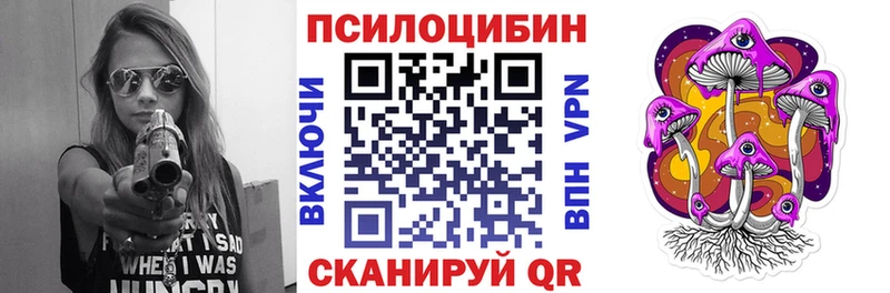 Псилоцибиновые грибы мухоморы  МЕГА сайт  Афипский 